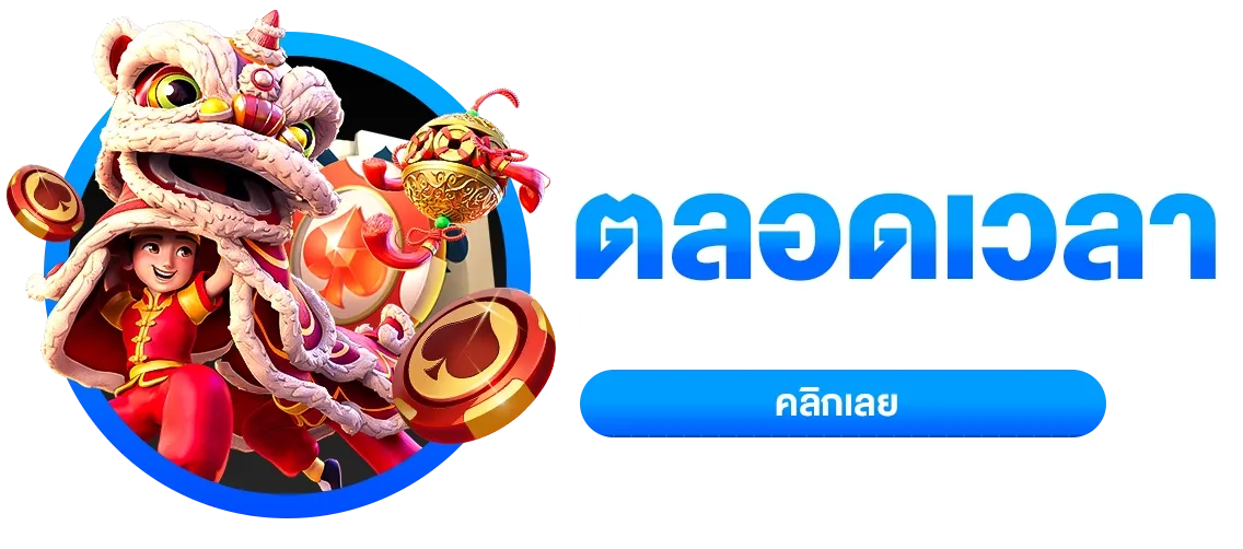 888 lucky